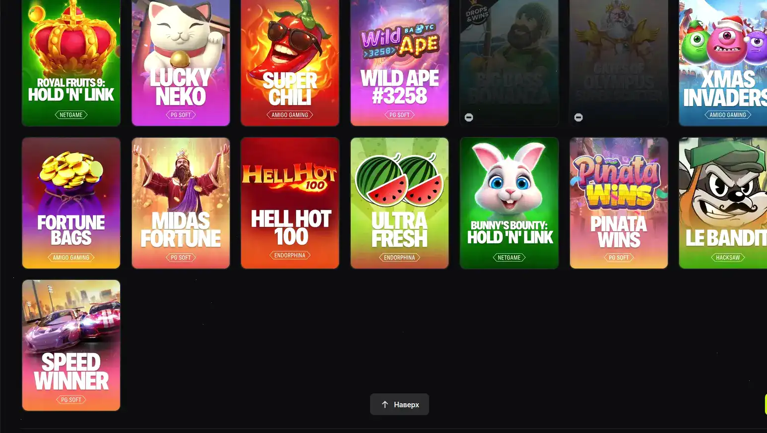 Spinto casino официальный сайт - игровые автоматы и бонусы