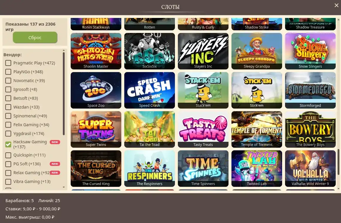 Spinto casino - интерфейс и live-дилеры